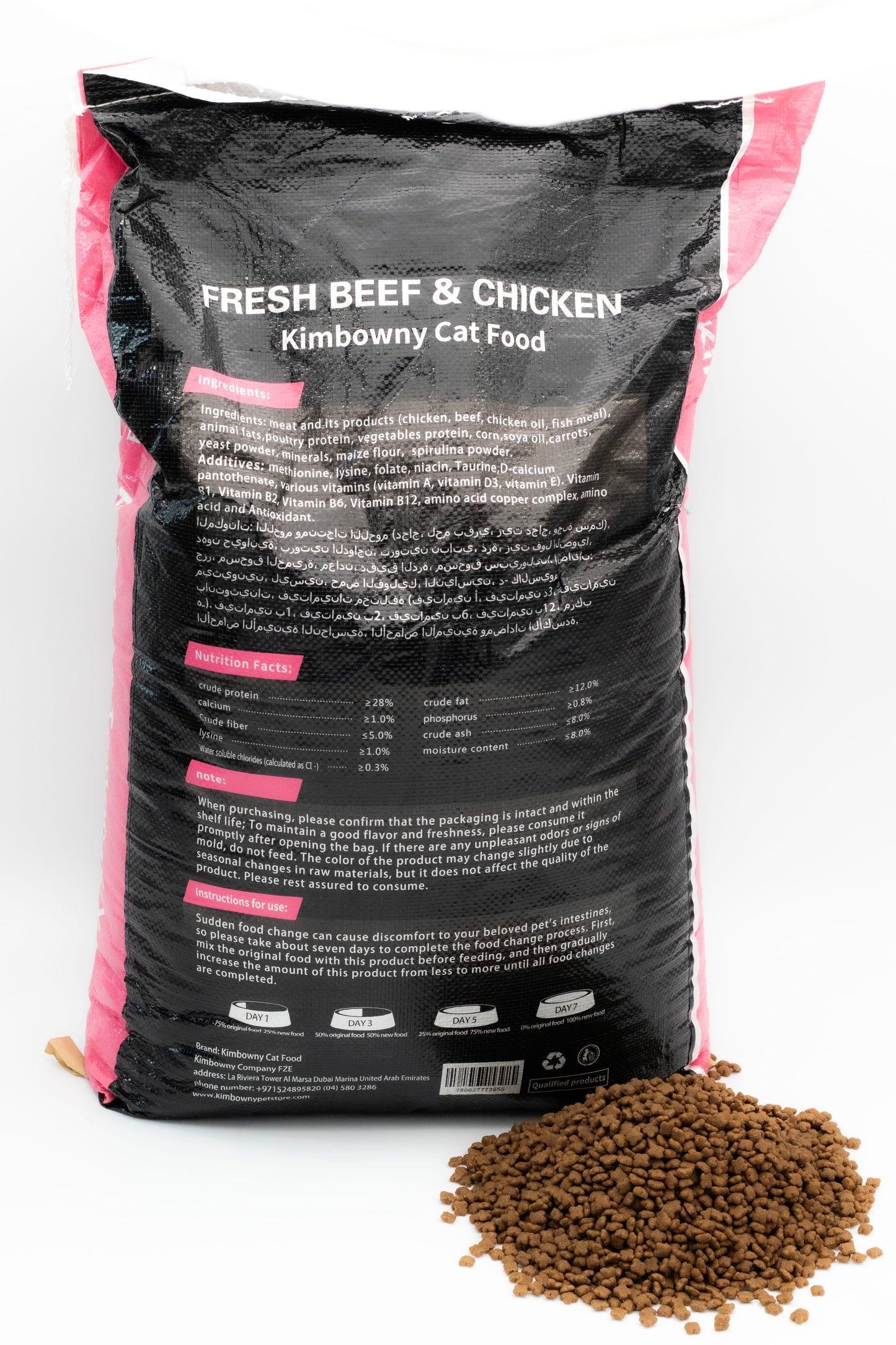 Siyana Cat Dry Food - Kimbowny Petstore