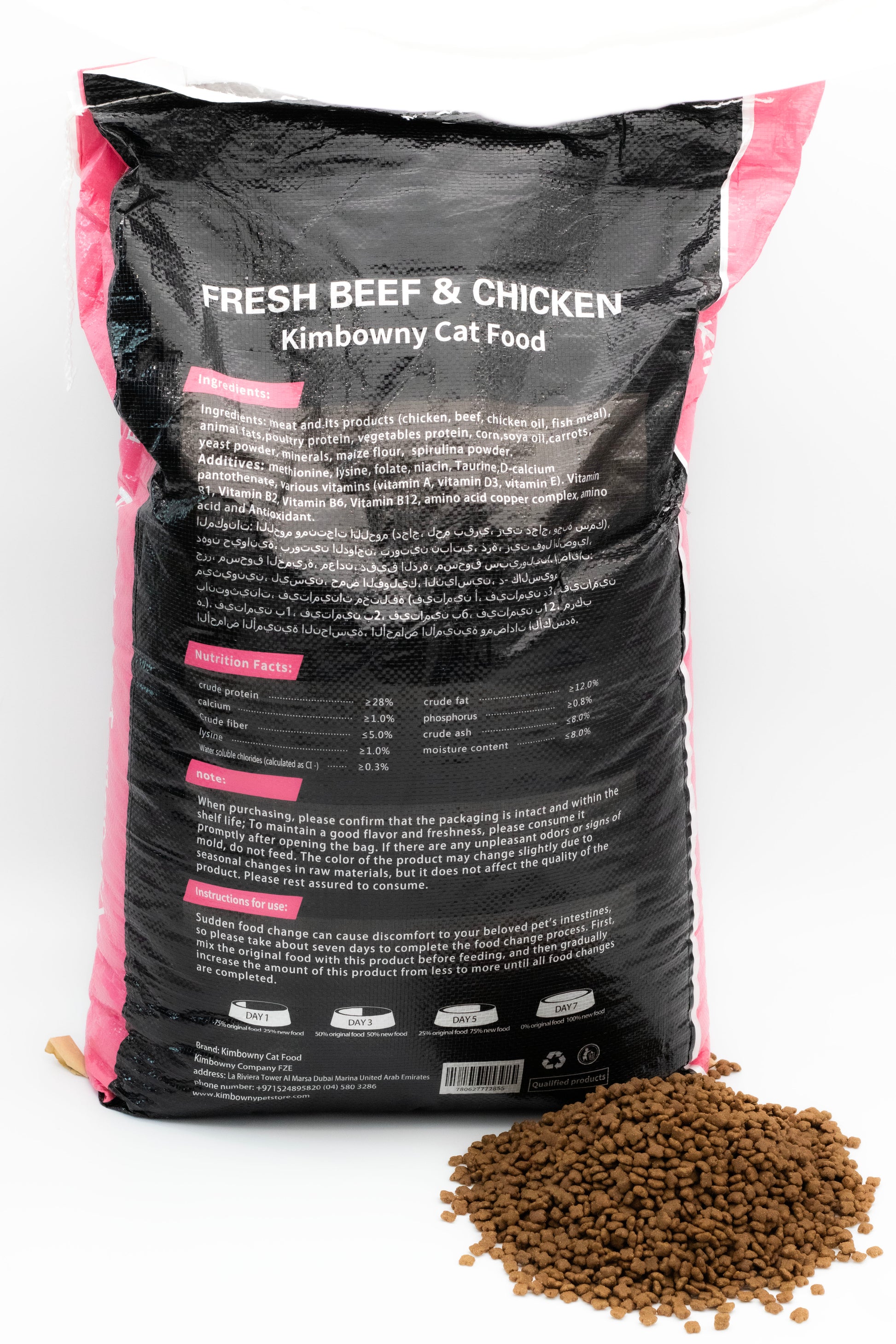 Siyana Cat Dry Food - Kimbowny Petstore