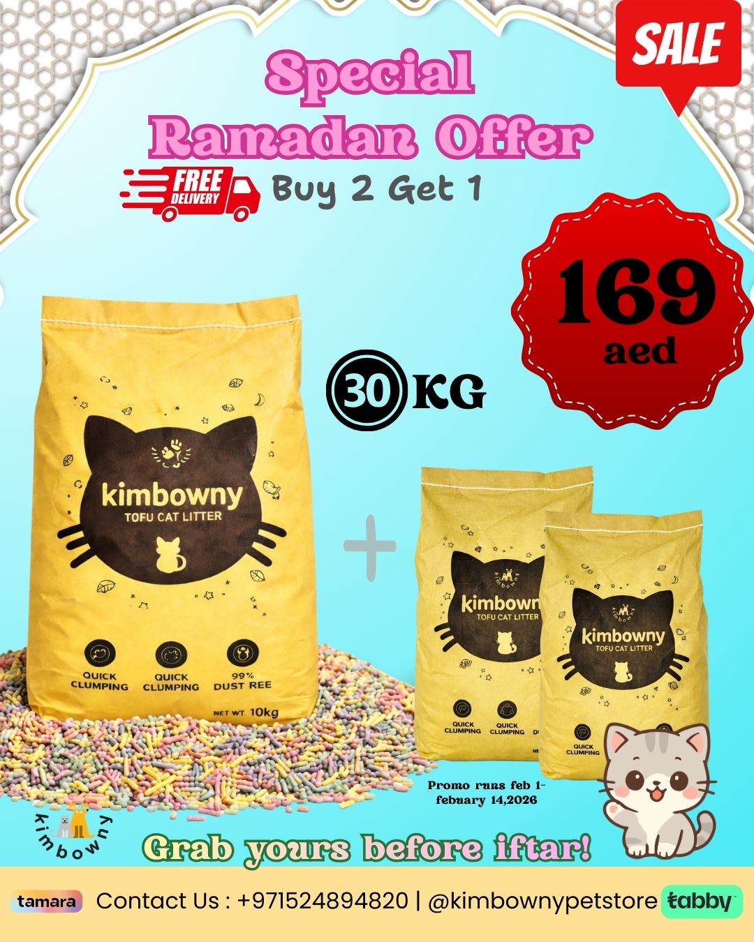 30KG Athena Tofu Cat Litter