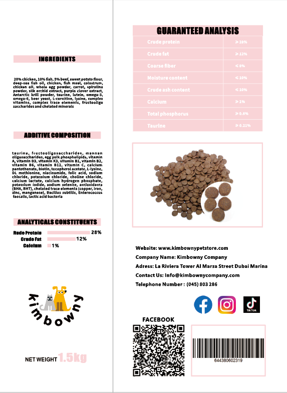 Premium No Grain Cat Food - Kimbowny Petstore