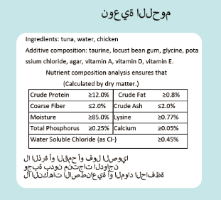 Chibby Delicious Wetfood - Kimbowny Petstore